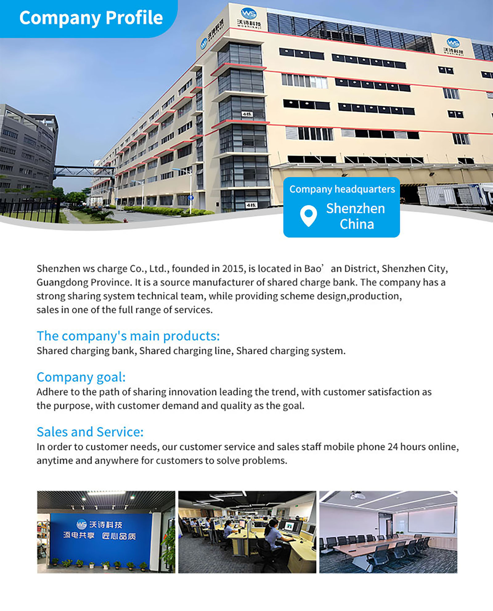 Shenzhen Woshi Industrial development Co
