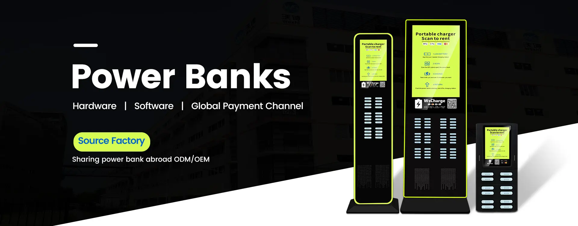 Is It Too Late to Join the Shared Power Bank Market (2)